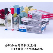  深圳海帆辦公設(shè)備用品公司 主營 專業(yè)批發(fā)辦公耗材與