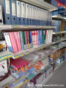 慧騰辦公招聘業(yè)務銷售經(jīng)理