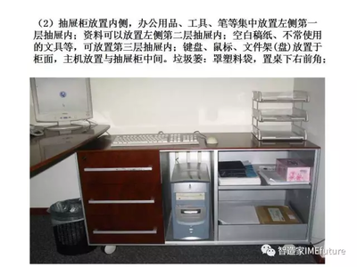 87張圖,讓你看懂大型工廠車(chē)間5S及目視管理實(shí)例_科技_網(wǎng)