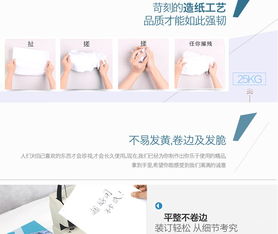 山東廠家直銷辦公用品70g不卡紙復印紙打印紙a4復印紙多功能紙品